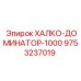 9753237019 ХАЛКО-ДОМИНАТОР-1000 Epiroc