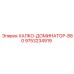 9753234919 ХАЛКО-ДОМИНАТОР-880 Epiroc