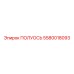 5580018093 ПОЛУОСЬ Epiroc