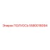 5580018094 ПОЛУОСЬ Epiroc