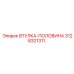 3128321311 Half Bushing Epiroc