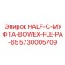 5730005709 HALF-C-МУФТА-BOWEX-FLE-PA-65 (Epiroc)