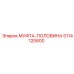 5114120600 МУФТА-ПОЛОВИНА Epiroc