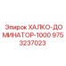 9753237023 ХАЛКО-ДОМИНАТОР-1000 Epiroc