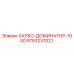 9753237021 ХАЛКО-ДОМИНАТОР-1000 Epiroc