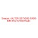 5730011480 HALTER-267X202-5X60-MM-PC2 Epiroc
