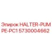 5730004662 HALTER-PUMPE-PC1 Epiroc