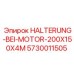 5730011505 HALTERUNG-BEI-MOTOR-200X150X4M Epiroc