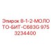 9753234400 8-1-2-МОЛОТО-БИТ-C683G Epiroc