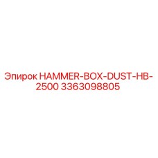 3363098805 HAMMER-BOX-DUST-HB-2500 Epiroc