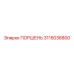 3115036800 ПОРШЕНЬ Epiroc