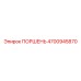 4700945870 ПОРШЕНЬ Epiroc