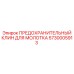 5730005913 ПРЕДОХРАНИТЕЛЬНЫЙ КЛИН ДЛЯ МОЛОТКА Epiroc