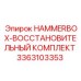 Комплект для ремонта HAMMERBOX 3363103353 ударных механизмов буровых станков Epiroc