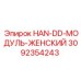3092354243 HAN-DD-МОДУЛЬ-ЖЕНСКИЙ Epiroc