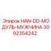 3092354242 HAN-DD-МОДУЛЬ-МУЖЧИНА Epiroc