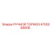 4700268808 РУЧНОЙ ТОРМОЗ Эпирок