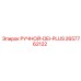 2657762122 РУЧНОЙ-DEI-PLUS Epiroc