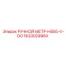 1633029964 РУЧНОЙ МЕТР-H565-V-DO Epiroc