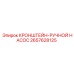 2657628125 КРОНШТЕЙН-РУЧНОЙ НАСОС Epiroc