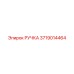 Усиленная ручка артикул 3719014464 Epiroc