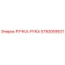 5750059531 РУЧКА-РУКА Epiroc