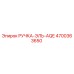 4700363650 РУЧКА-ЭЛЬ-AQE Epiroc