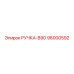 96000592 РУЧКА-B90 Epiroc
