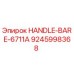 9245998368 HANDLE-BARE-6711A Epiroc