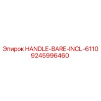 9245996460 HANDLE-BARE-INCL-6110 Epiroc