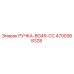 4700368328 РУЧКА-BG49-CC Epiroc