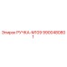 9900480801 РУЧКА-M109 Epiroc