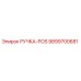 9899700681 РУЧКА-POS Epiroc