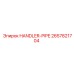 2657821704 HANDLER-PIPE Epiroc