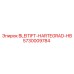 5730009784 BLEITIFT-HARTEGRAD-HB Epiroc