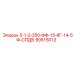 90515012 5-1-2-350-ФФ-15-8Г-14-5Ф-СПДБ Epiroc