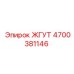 4700381146 ЖГУТ Epiroc
