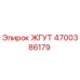 4700386179 Жгут Эпирок