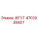 4700938607 ЖГУТ Epiroc