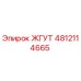 4812114665 ЖГУТ Epiroc