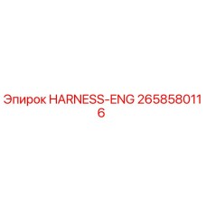 2658580116 HARNESS-ENG Epiroc