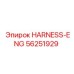 56251929 HARNESS-ENG Epiroc