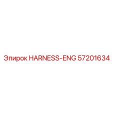 57201634 HARNESS-ENG Epiroc
