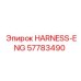 57783490 HARNESS-ENG Epiroc