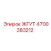 4700383212 ЖГУТ Epiroc