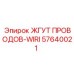 57640021 ЖГУТ ПРОВОДОВ-WIRI Epiroc