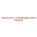 57780439 ЖГУТ ПРОВОДОВ-WIRI Epiroc