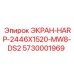 5730001969 ЭКРАН-HARP-2446X1520-MW8-DS2 Эпирок
