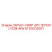 5730002081 ЭКРАН-HARP-SPI-1675XFL1528-MW Эпирок