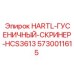 5730011615 HARTL-ГУСЕНИЧНЫЙ-СКРИНЕР-HCS3613 Epiroc